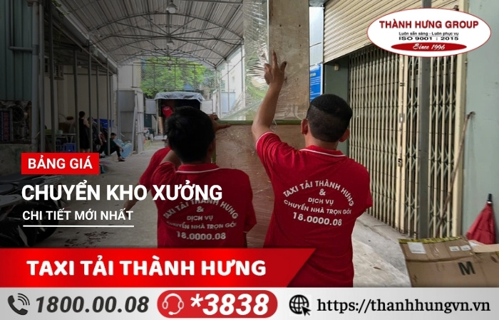 Giá chuyển kho xưởng trọn gói